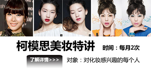 化妆师需遵守的职业道德有哪些